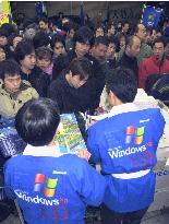 (2)Microsoft starts selling Windows XP operating system in Japan